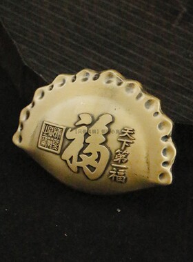 纯黄铜实心饺子模型福寿创意礼物