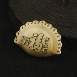 纯黄铜实心饺子模型福寿字水饺摆件送爷爷奶奶老年人创意生日礼物