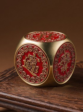 新款红油铜钱六面转新年手把件