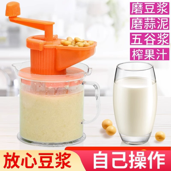家用手摇水果榨汁机便携式小型手工挤压器手动炸果汁手磨豆浆机