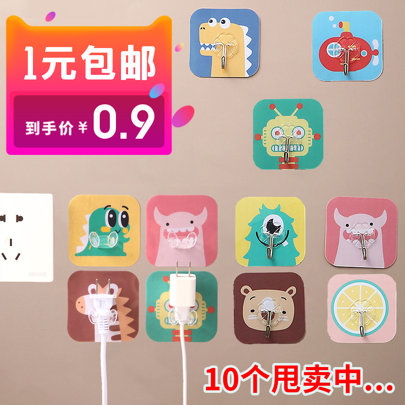 承重墙壁电源线插头收纳粘贴挂钩