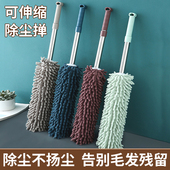 伸缩鸡毛掸子静电除尘掸子扫灰家用擦天花板蜘蛛网大扫除清洁神器