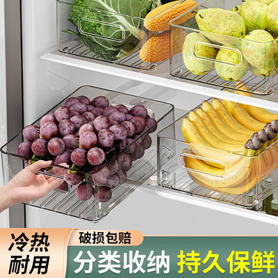 冰箱保鲜盒食品级水果收纳盒