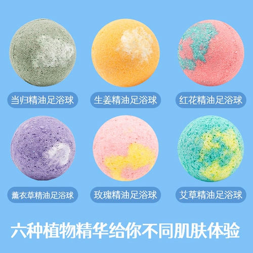 Женская специальная пузырьковая таблетка для ванны соли мокрого воздуха, чтобы помочь пузырьковым пузырьковым пузырьковым пузырьковым пузырьковым пузырьковым пузырьковым пузырьковым пузырьковым пузырьковым пузырьковым пузырьковым пузырьковым пузырьковым пузырьком ванны эфирного масла