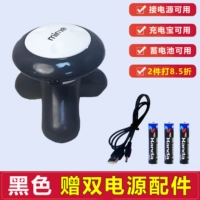 Черный шнур питания, батарея, 2 шт