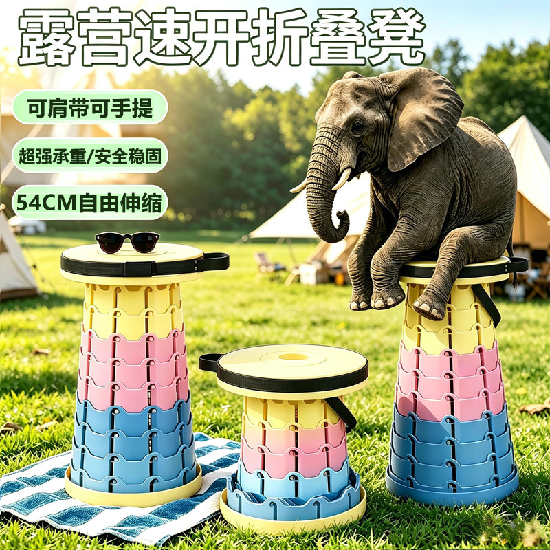 网红收缩折叠凳可调节伸缩便携式户外旅行钓鱼椅子家用露营小凳子