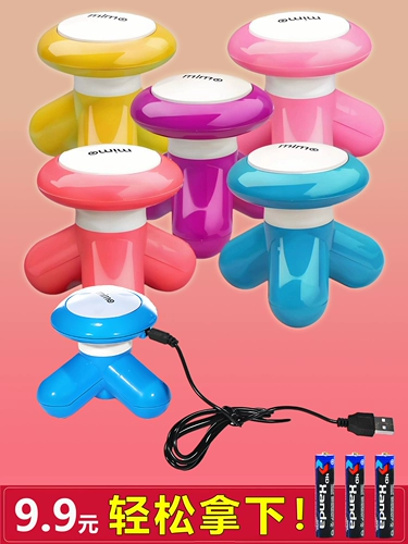 Универсальный маленький портативный треугольный массажер для всего тела, вибрация