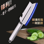 多功能削皮刀不锈钢刮皮刀厨房家用水果刀削苹果神器瓜刨去皮刀具