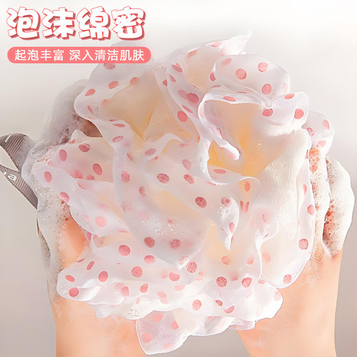 大号超柔软洗澡球沐浴球可爱少女
