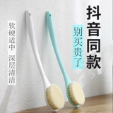 Купание щетка задняя щетка мягкие волосы купание щетка протирайте заднюю плазнему ремнем, куста в обратном