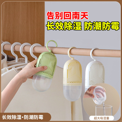 衣柜可挂式循环除湿盒防潮神器
