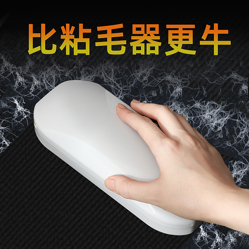 強力床刷粘毛器除塵刷神器