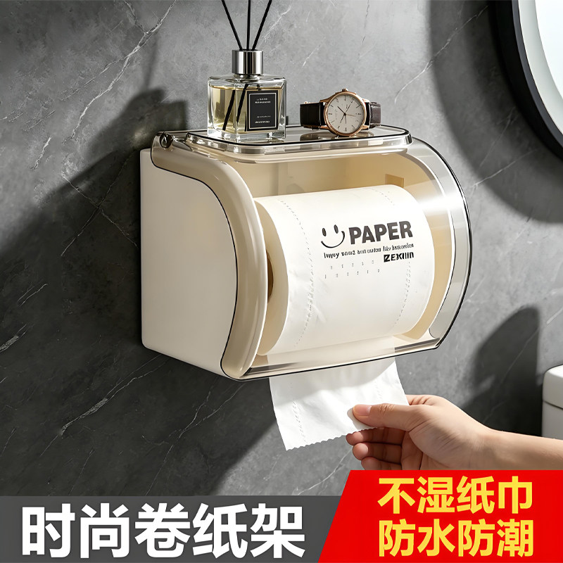 创意可爱防水手纸盒家用卫生间卷纸筒免打孔厕纸盒厕所塑料纸巾盒