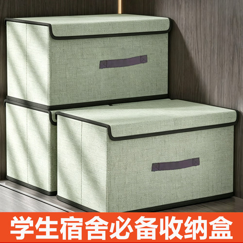 学生家用无纺布收纳箱