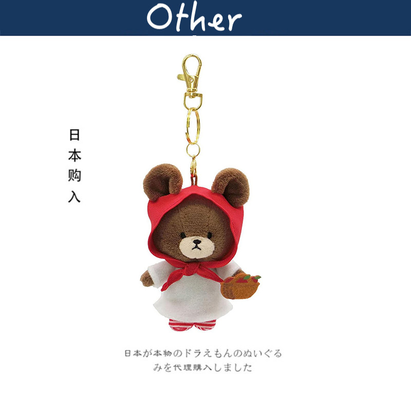 sekiguchi日本正版读书熊挂件