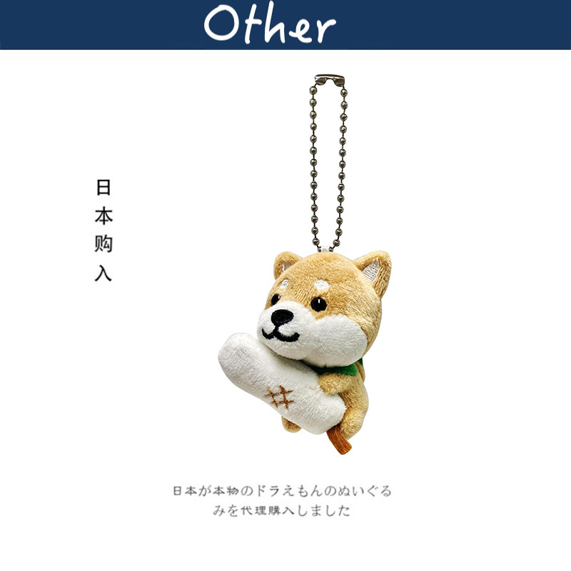 LamPlanning日本正版柴犬挂件