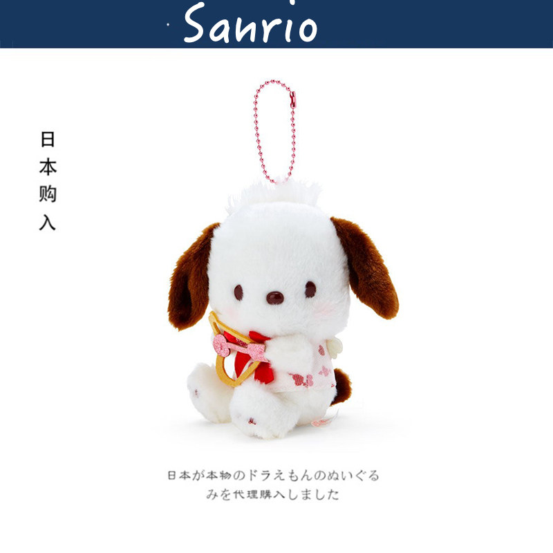 Sanrio日本正版帕恰狗挂件