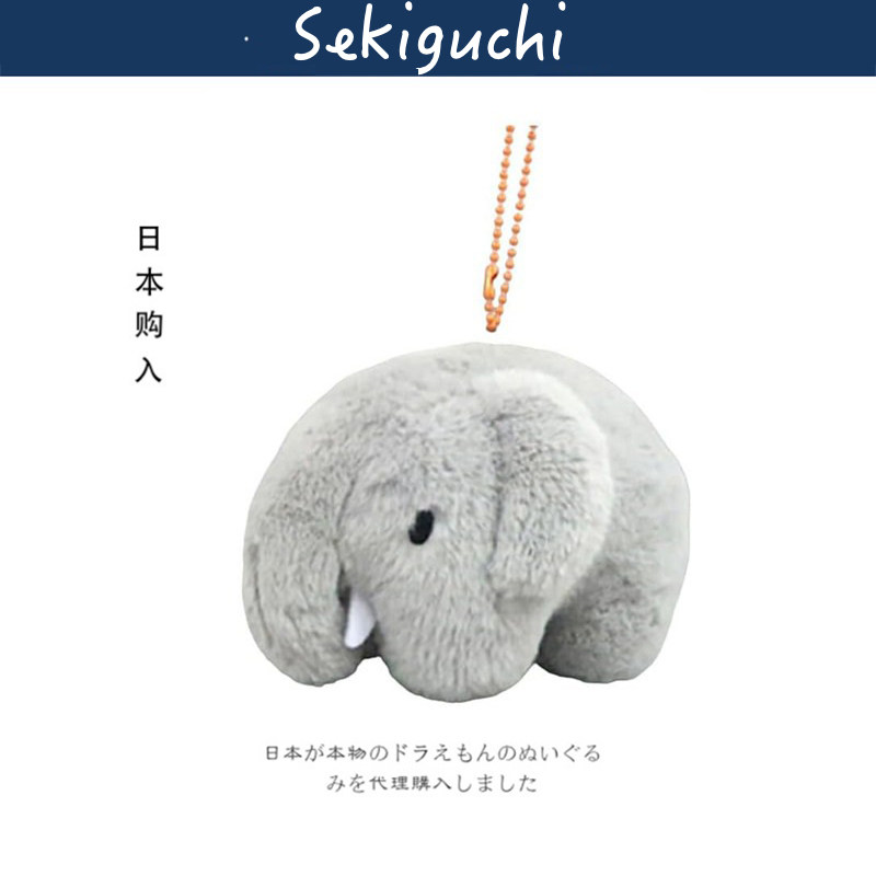 日本sekiguchi正版大象公仔玩偶娃娃毛绒包包挂件钥匙扣小挂饰