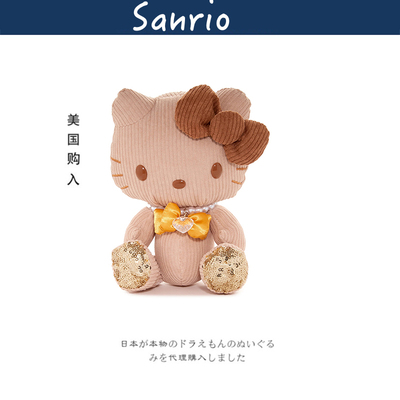 hellokitty美国正版凯蒂猫公仔
