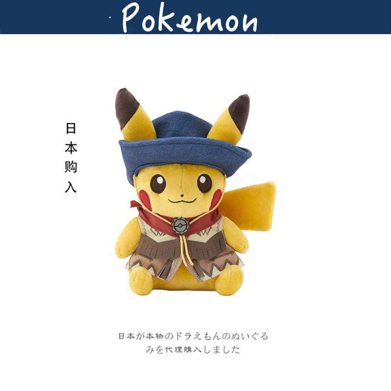 宝可梦日本正版皮卡丘公仔