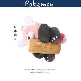 日本宝可梦神奇宝贝周边正版sleep穿着熊公仔玩偶娃娃毛绒玩具