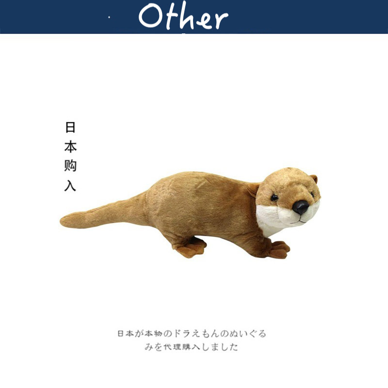 takeoff日本正版水獭公仔