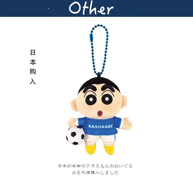 日本T'S Factory正版足球蜡笔小新公仔玩偶娃娃毛绒包挂件小挂饰