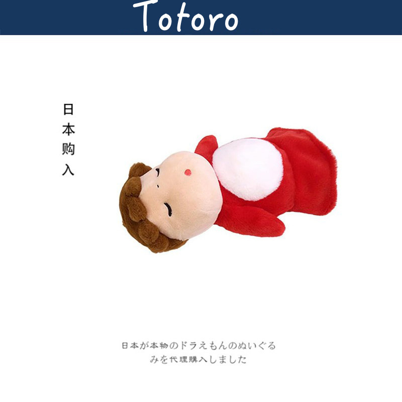 totoro日本正版金鱼姬公仔