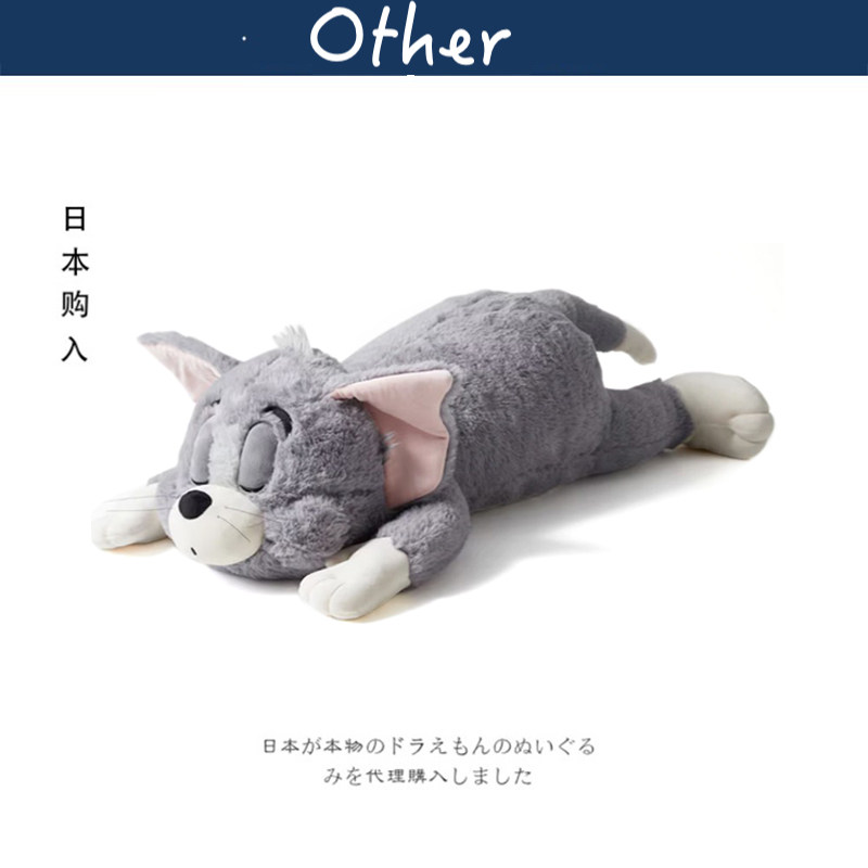tomjerry日本正版汤姆猫公仔