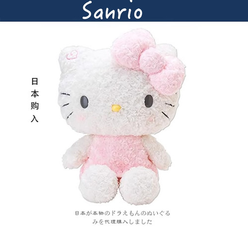 hellokitty日本正版凯蒂猫公仔
