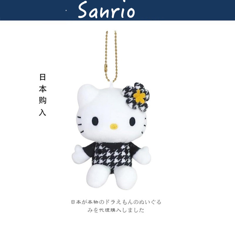 日本hellokitty正版黑色千鸟格凯蒂猫kt猫公仔玩偶毛绒包挂件挂饰
