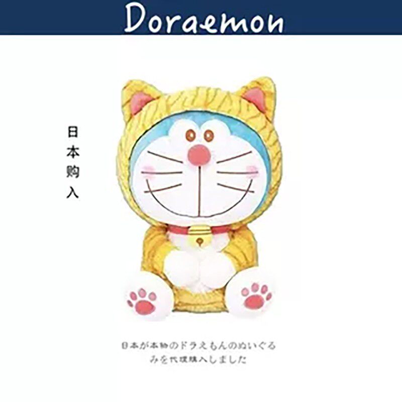 日本DORAEMON正版周年老虎哆啦a梦叮当猫机器猫公仔玩偶毛绒玩具