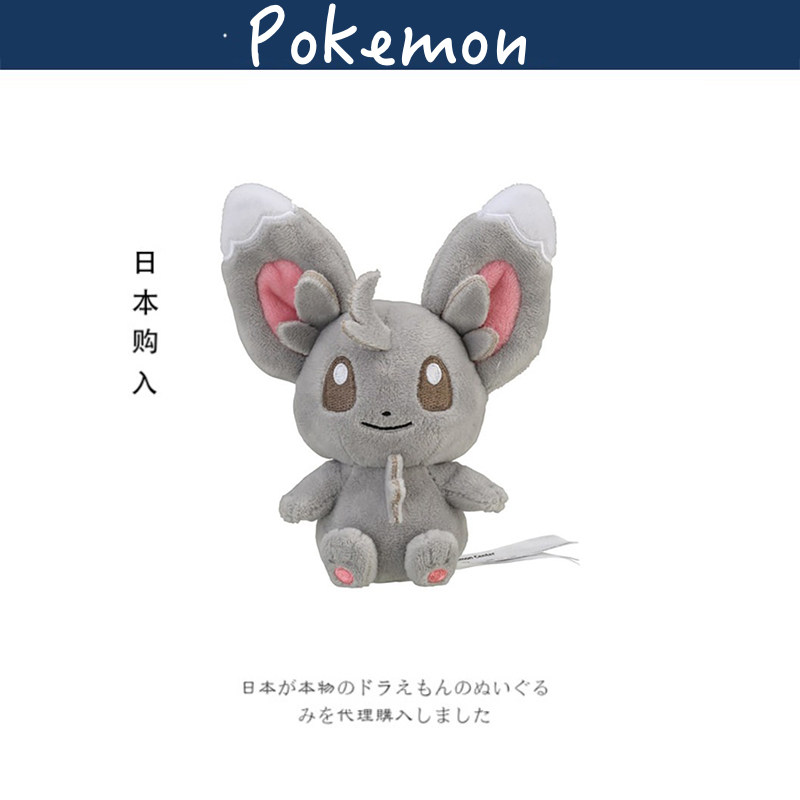 pokemon日本正版泡沫栗鼠公仔
