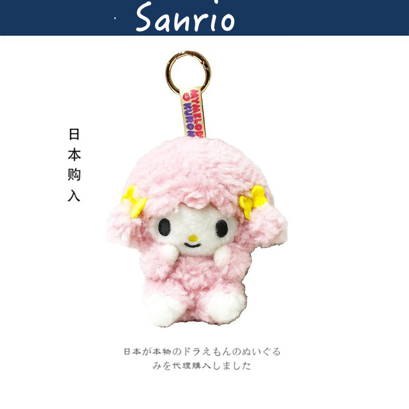 日本sanrio三丽鸥正版网飞小羊必爱诺公仔玩偶毛绒包包挂件小挂饰