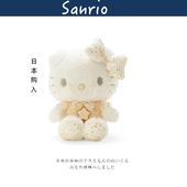 日本三丽鸥hellokitty正版 冬日凯蒂猫哈喽kt猫公仔玩偶毛绒玩具