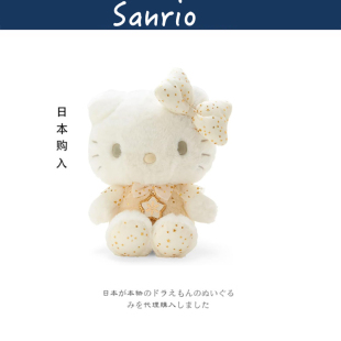 日本三丽鸥hellokitty正版 冬日凯蒂猫哈喽kt猫公仔玩偶毛绒玩具