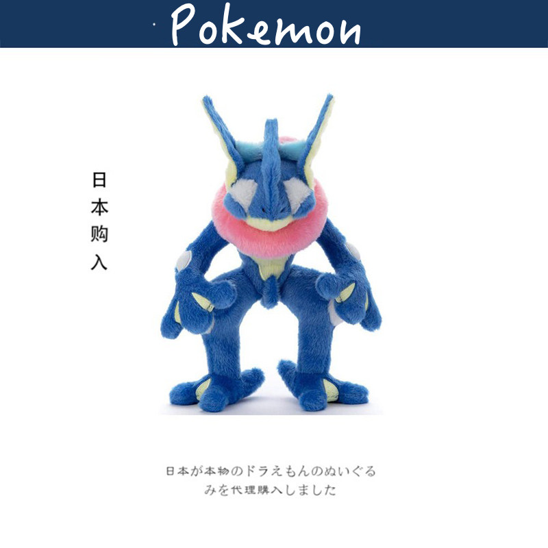 宝可梦日本正版甲贺忍蛙公仔