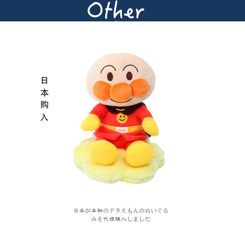日本正版anpanman电动拉绳面包超人公仔玩偶儿童睡觉安抚音乐玩具