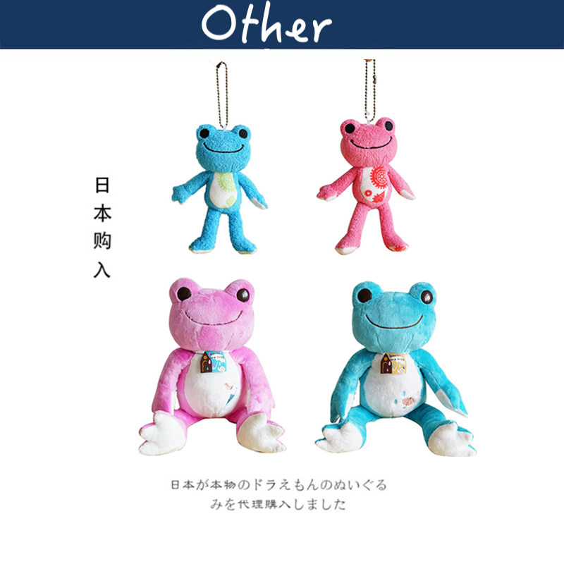 thefrog日本正版原装青蛙挂件