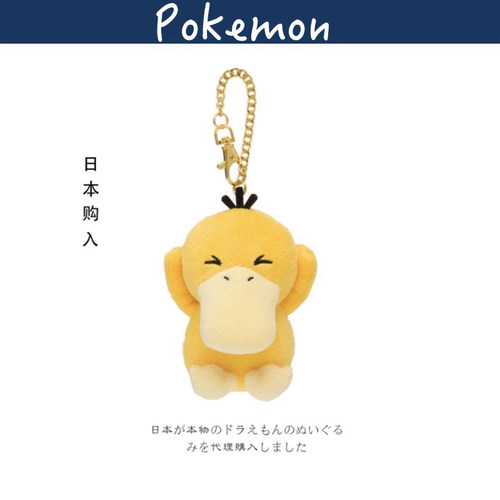 宝可梦日本正版可达鸭挂件