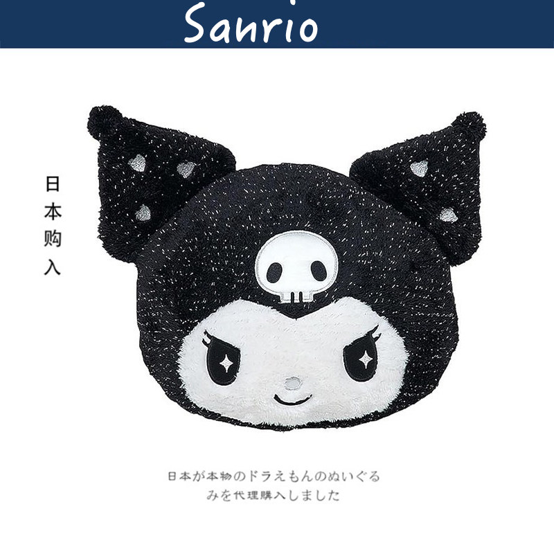 三丽鸥日本正版库洛米抱枕