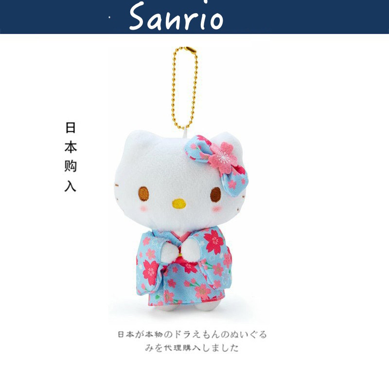 日本hellokitty正版蓝色樱花凯蒂猫哈喽kt猫公仔玩偶毛绒包包挂件