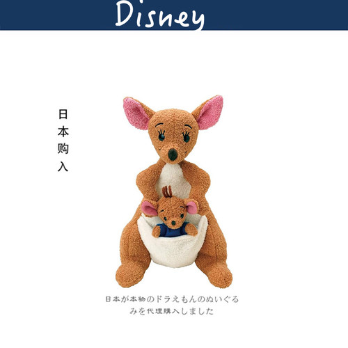 sekiguchi日本正版袋鼠公仔