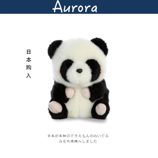 美国aurora world正版 仿真动物可爱黑白熊猫公仔娃娃玩偶毛绒玩具