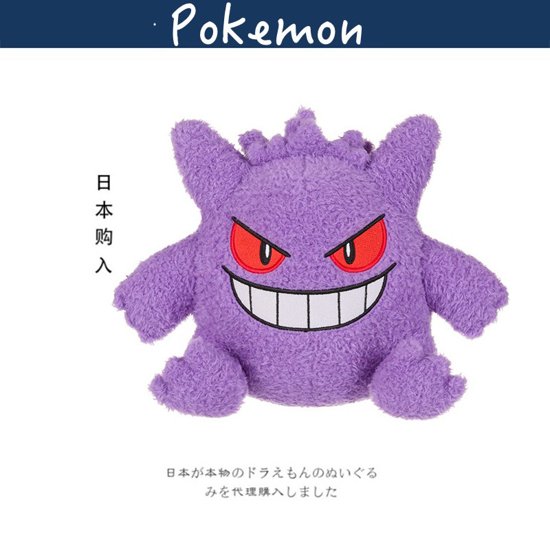 宝可梦日本正版耿鬼公仔