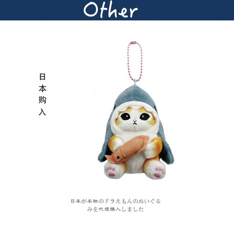 mofusand日本正版猫挂件