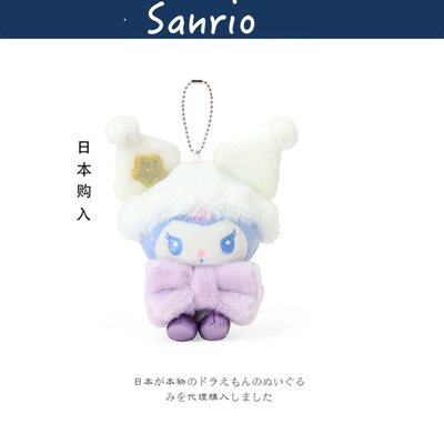 三丽鸥日本正版库洛米挂件