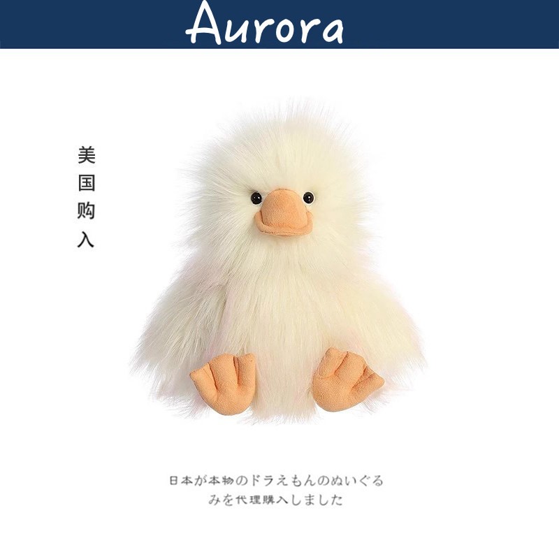 AURORA美国正版小鸭子公仔