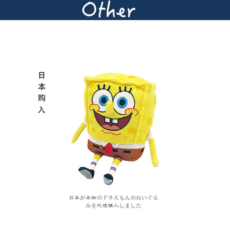 nakajima日本正版海绵宝宝公仔