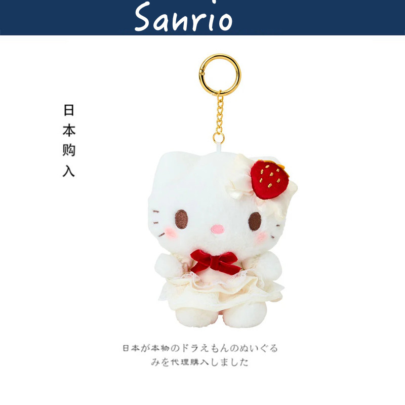 hellokitty日本正版凯蒂猫挂件